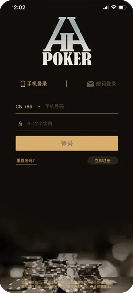 hhpoker俱乐部客服联系